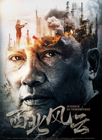 老师掀开裙子让我